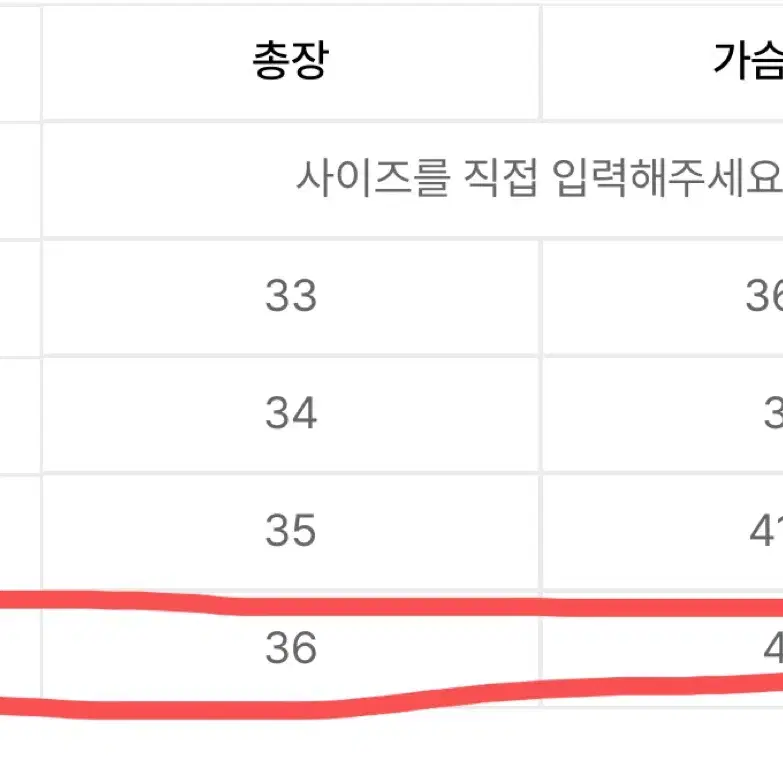 무신사 크롭 탱크 탑 (새상품) L