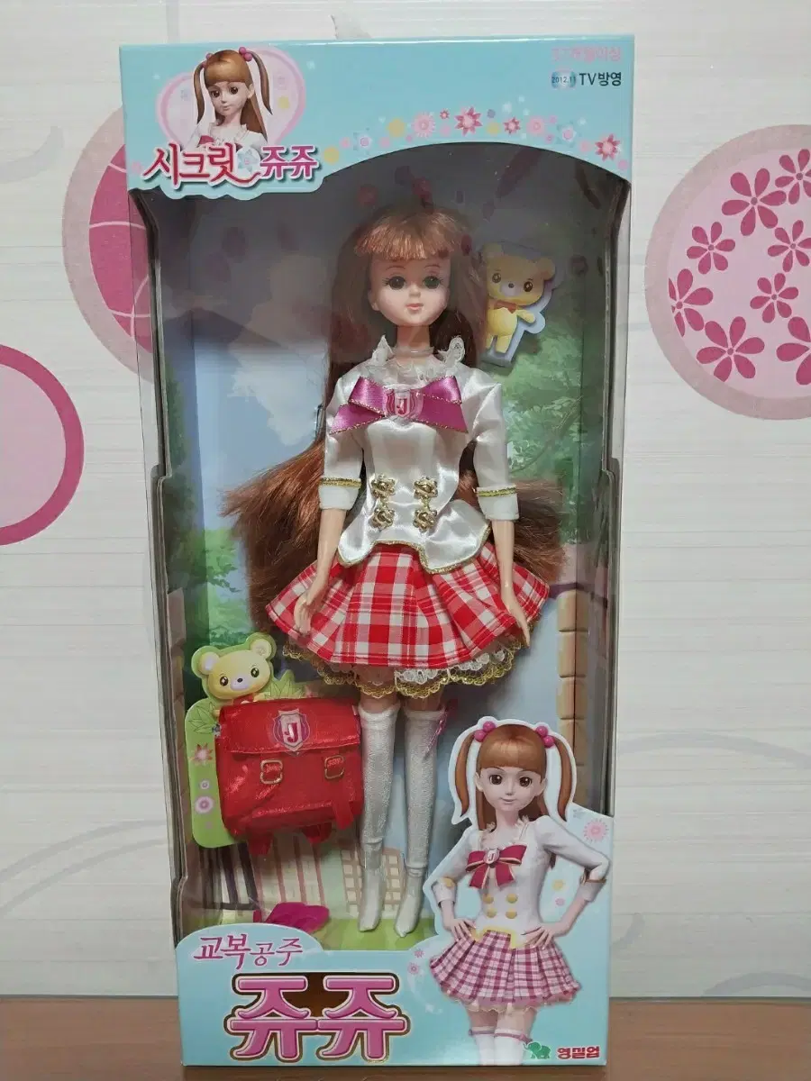 Secret Jeju, School Uniform Princess Zuu Dolls