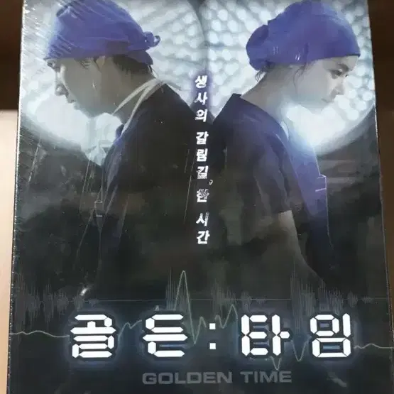 (12월할인판매) 골든타임 (프리미엄판) (9Disc) DVD