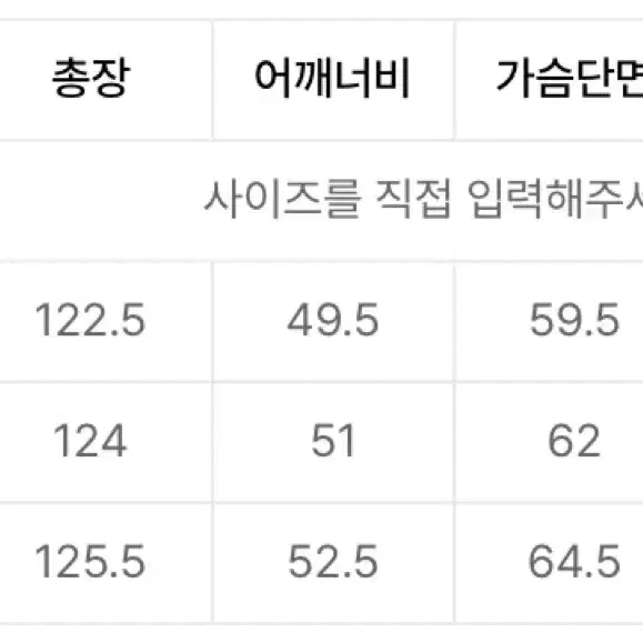 엘무드 그레이웨일 더블 코트 카키 블랙 48