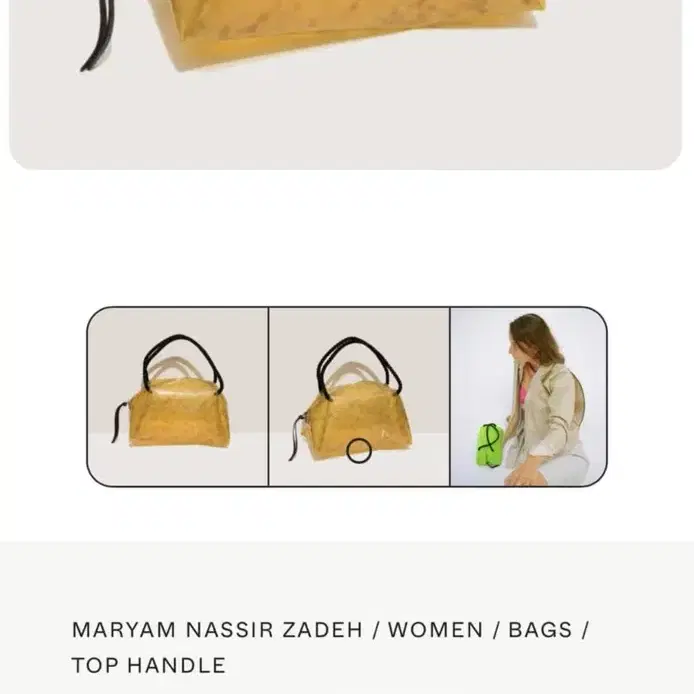 Maryam Nassir Zadeh 마리암 나시르자데 sun purse