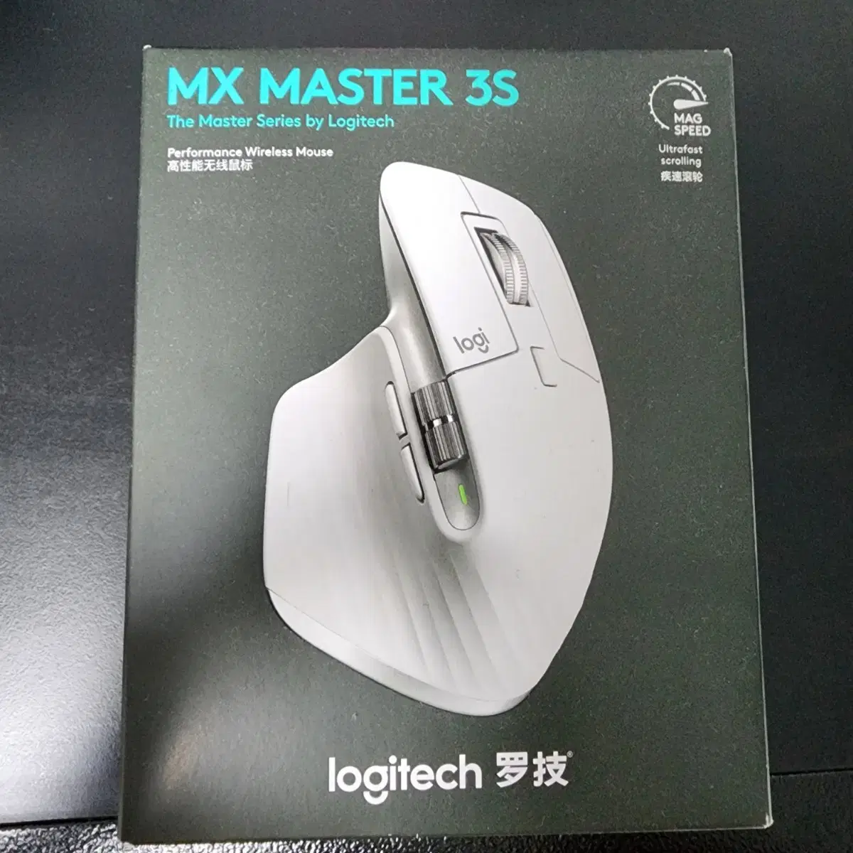 로지텍 MX MASTER 3S 미개봉 새상품