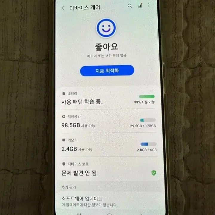 갤럭시A90 5G 급처