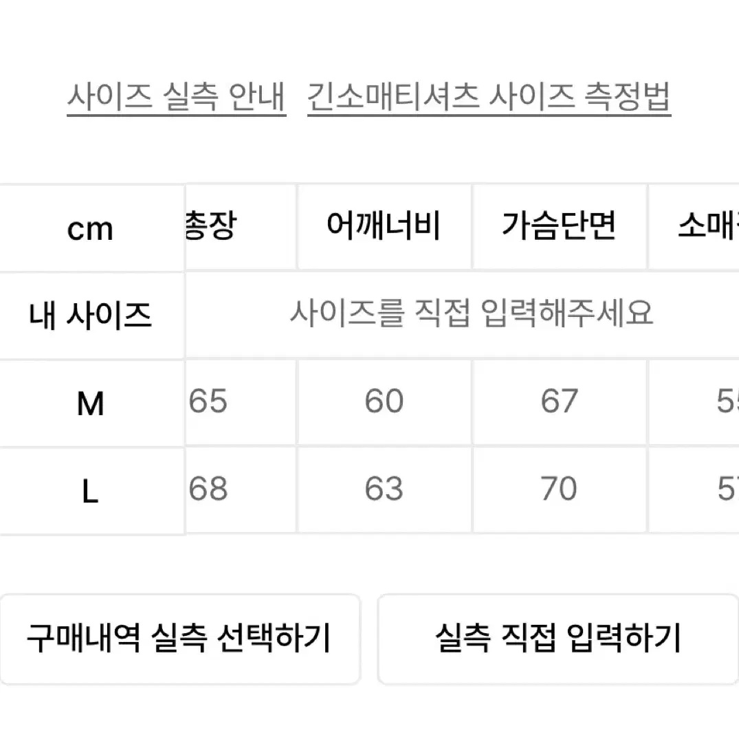 엑스톤즈 모헤어 니트집업