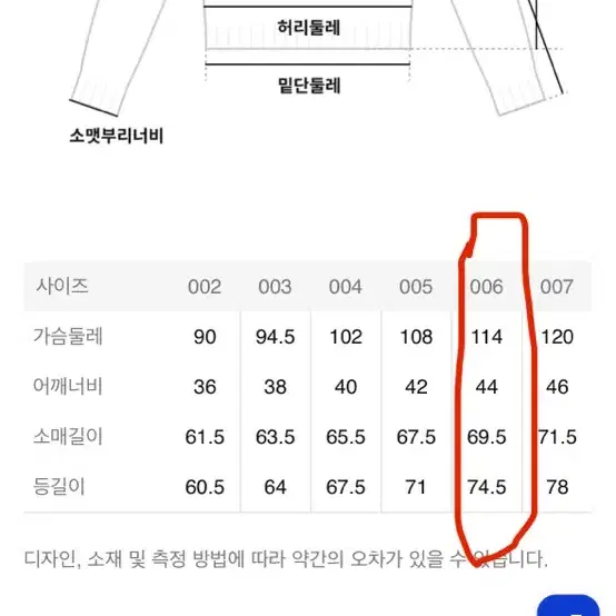 꼼데가르송 가디건 스카이블루