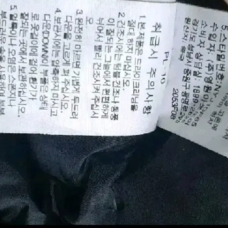 노스페이스 화이트라벨떡볶이거위털패딩85(XS)55가입어도충분합니