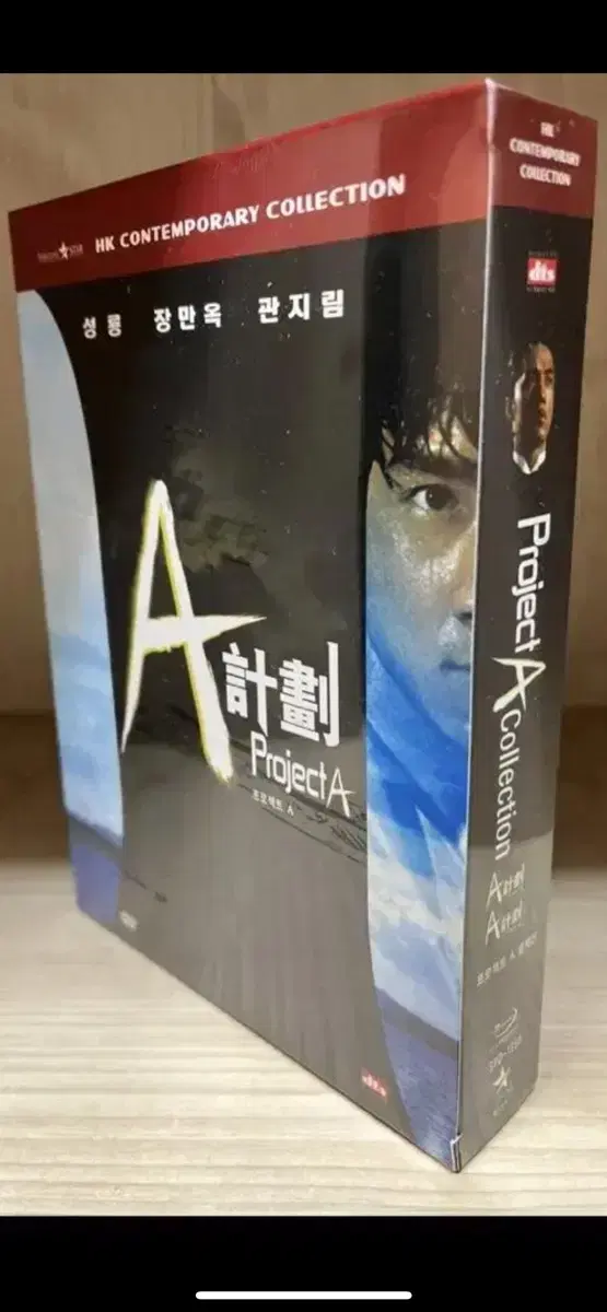 (12월할인판매) 프로젝트 A 1 + 2 박스세트 DVD 새상품