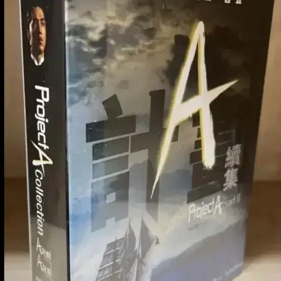 (12월할인판매) 프로젝트 A 1 + 2 박스세트 DVD 새상품