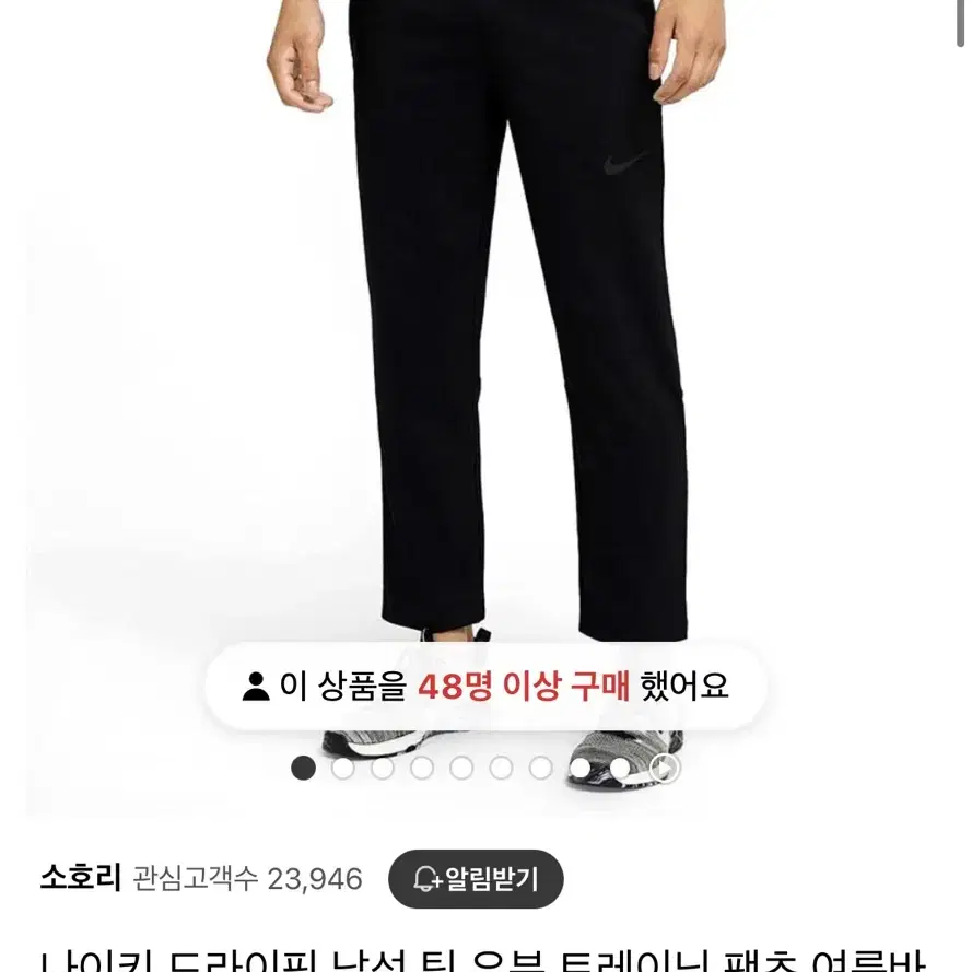 나이키 드라이핏 남성 우븐 팬츠 블랙 2XL 110 S급 판매합니다.