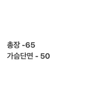 [ 정품/90 ] 아디다스 패딩