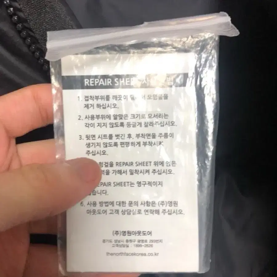 노스페이스 눕시 판매합니다