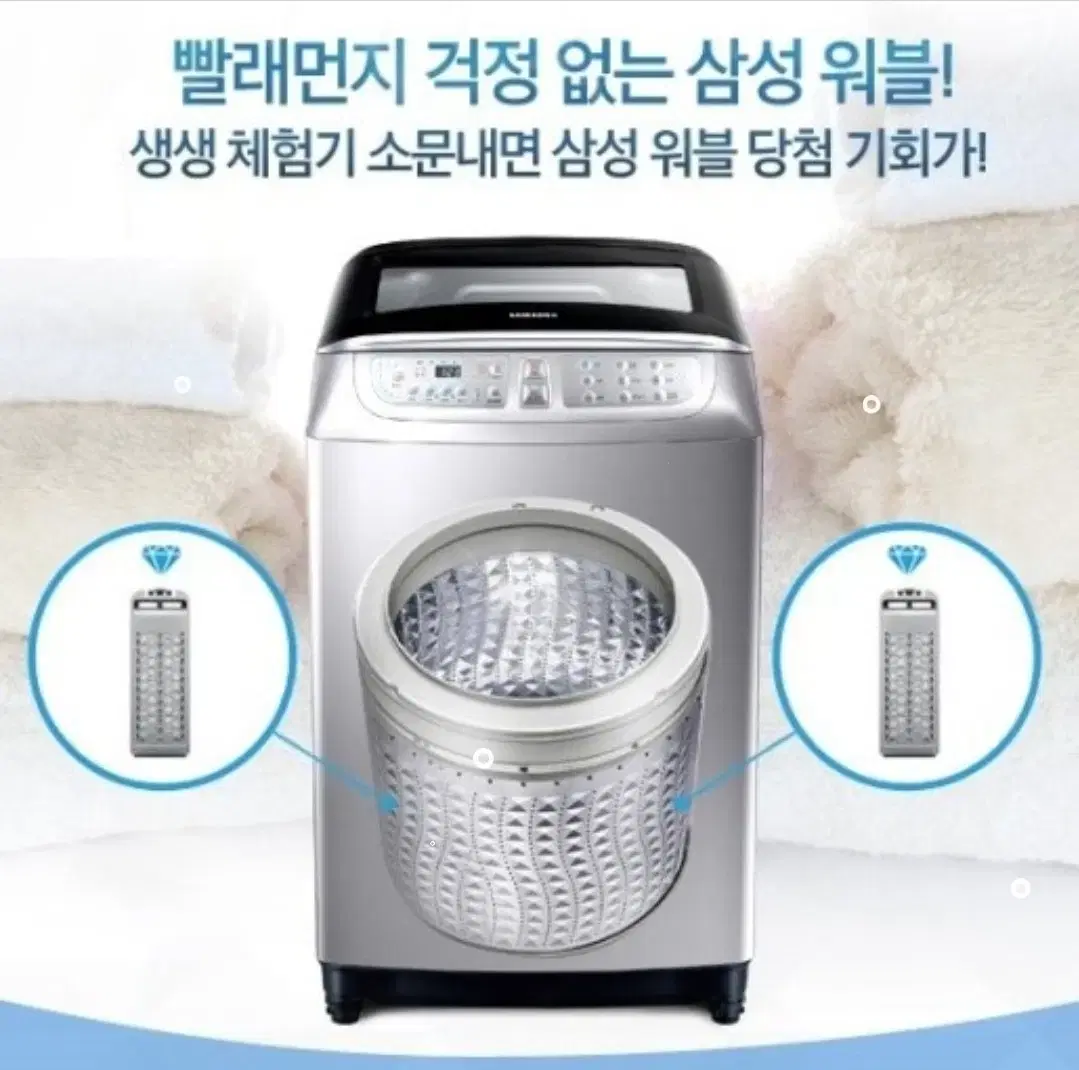 삼성 16kg 통돌이 세탁기 WA16M6540KY