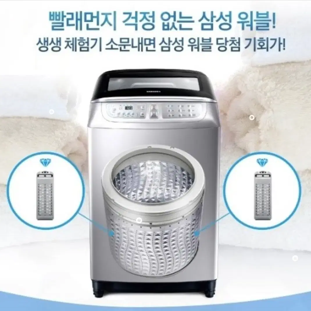 삼성 16kg 통돌이 세탁기 WA16M6540KY