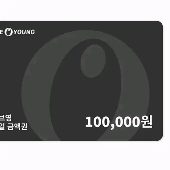 올리브영10만원권 87000팝니다