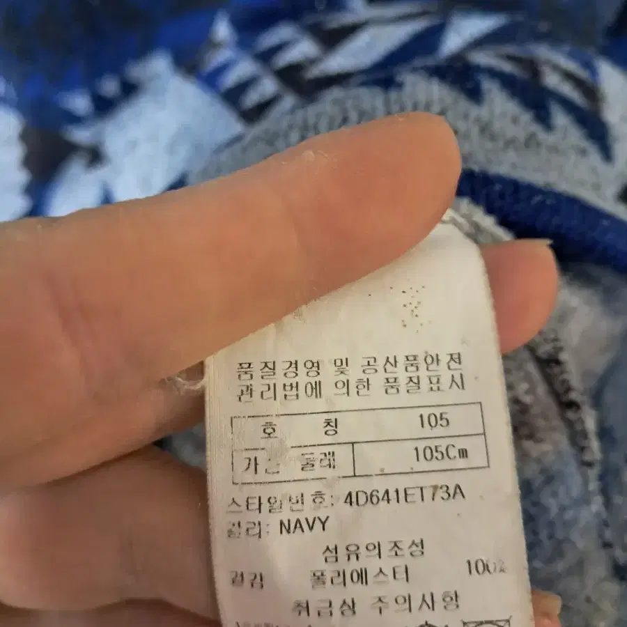 남성스웨터105