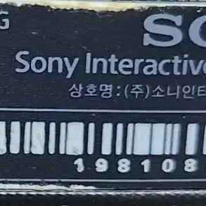 Ps4 플스4 듀얼쇼크4 + 정품 충전 거치대 일괄 싸게 팝니다