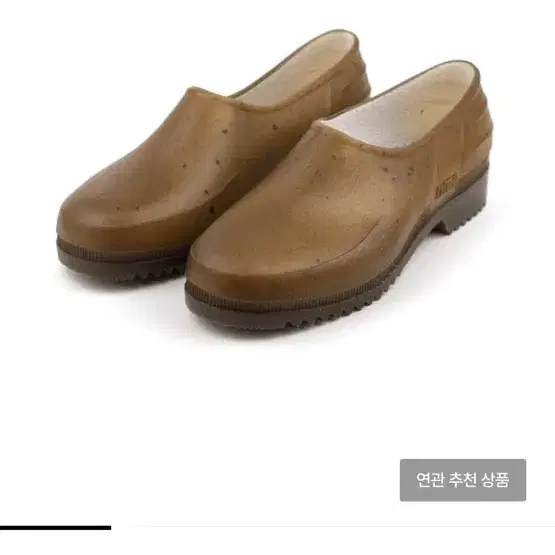 플라스티카나 클로그 레인부츠