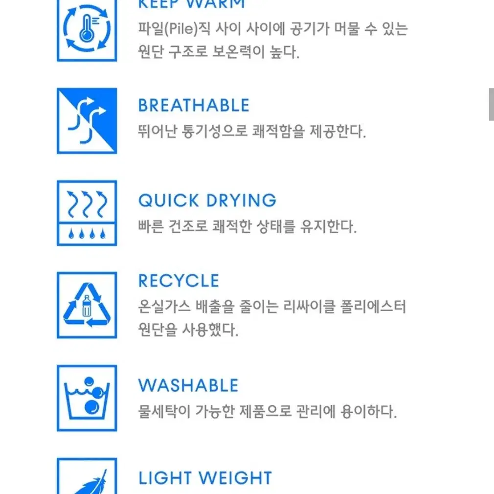 미착용] 무신사 스탠다드 우먼즈 하이넥 쉐르파 플리스 재킷