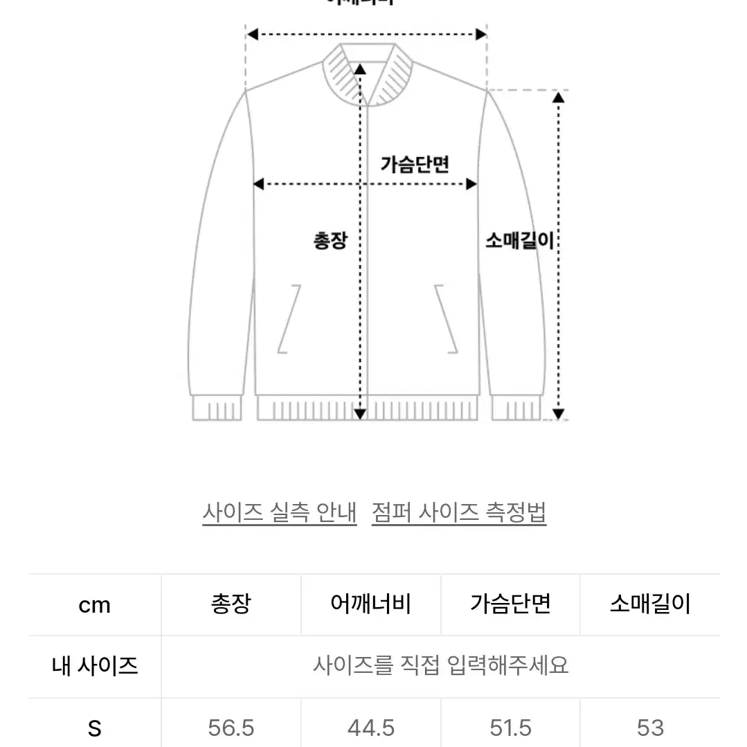 미착용] 무신사 스탠다드 우먼즈 하이넥 쉐르파 플리스 재킷