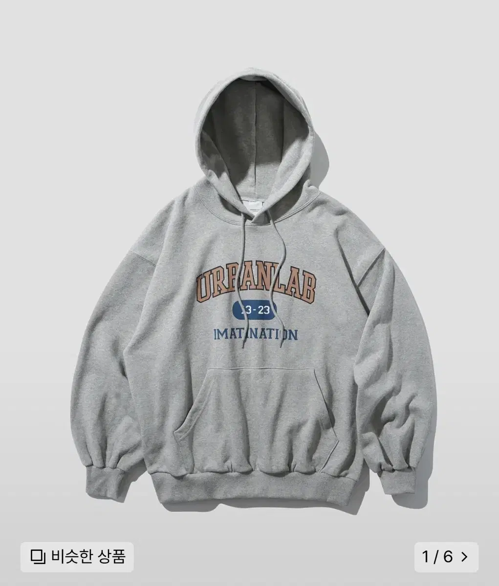 Urbanstuff UrbanLab College Hoodie in Grey M