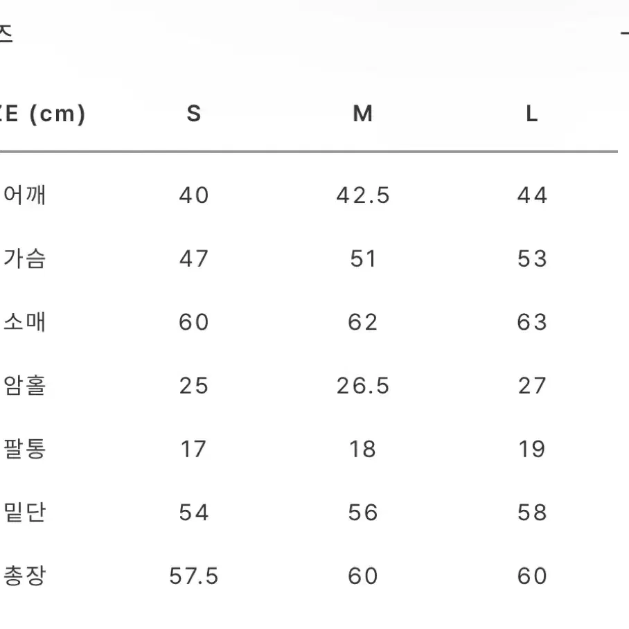 허앤쉬 울 리치 트위드 셋업(자켓s 치마m)