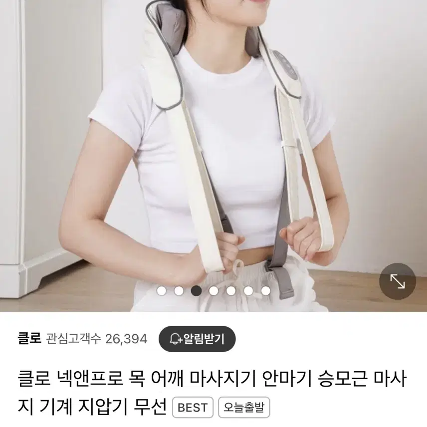 클로 무선 목 어깨 마사지기