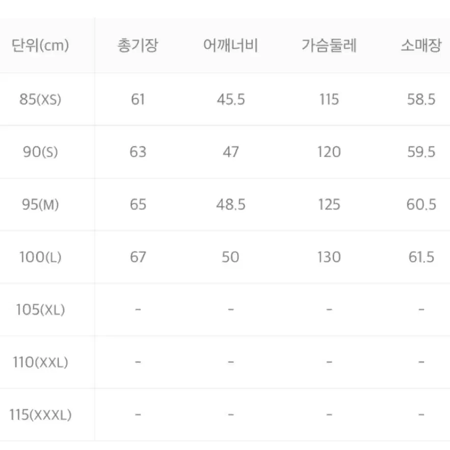 내셔널지오그래픽 N234WDW820 여성 골든몰 숏기장 구스 다운 후디