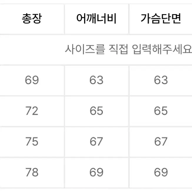 티떠블유앤 어센틱클래식 후드 화이트오트밀 M