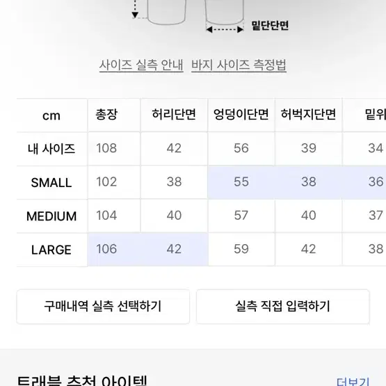 트래블 TR 벌룬 멀티 포켓 팬츠 블랙