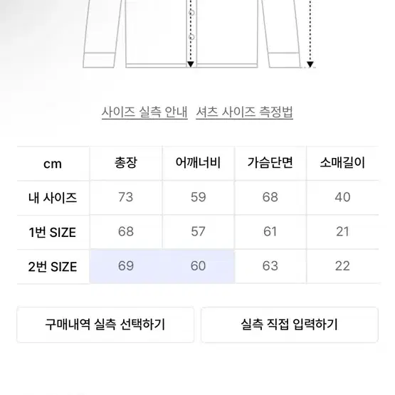 (스테이지 네임)스켈레톤 반팔 니트 셔츠 가디건_블랙