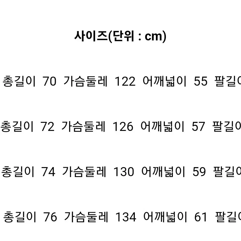 양털 후드 후리스 패딩 2XL