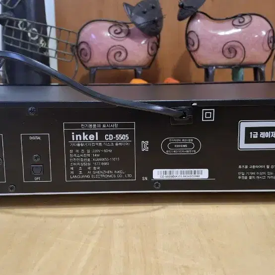 inkel CD-5505 CD PLAYER