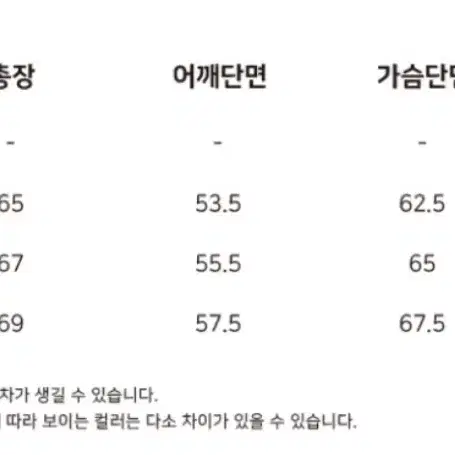 유니폼브릿지 비건레더패딩 새제품급