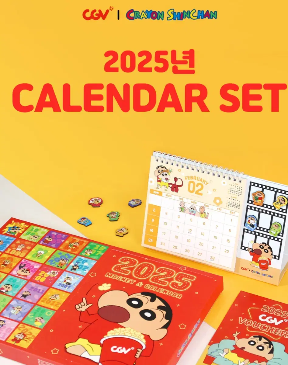 CGV Changu Collaboration 2025 Advantage Calendar (Coupon not included)