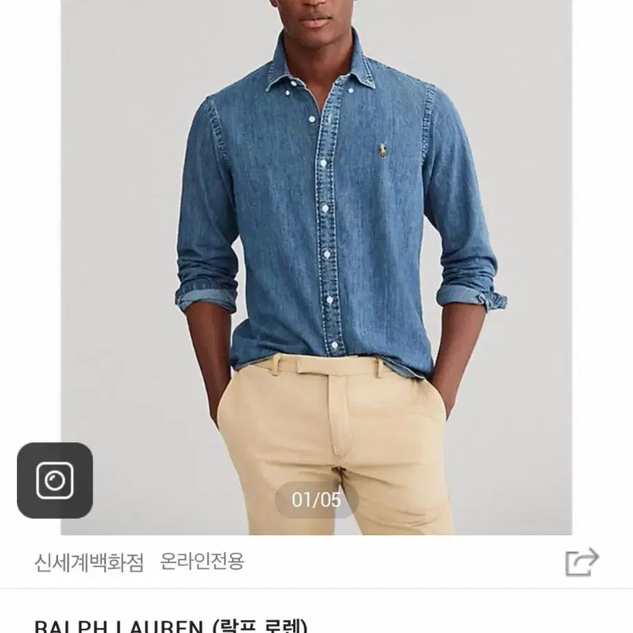 폴로 랄프 로렌 남성 클래식핏 데님 셔츠 L 새상품