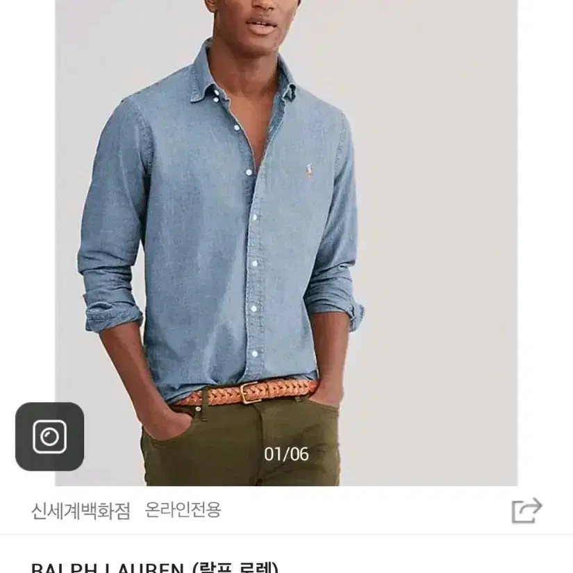 폴로 랄프 로렌 클래식 핏 샴브레이 셔츠 L 새상품