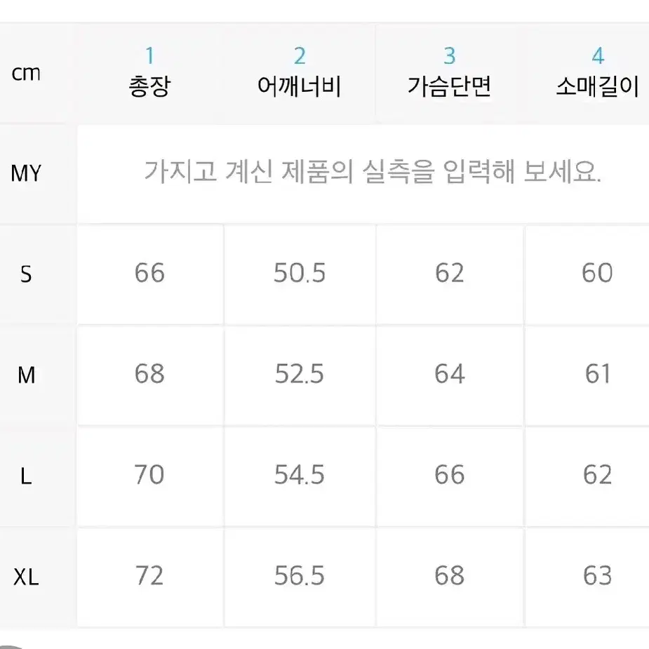 커버낫 리버시블 후리스집업 패딩