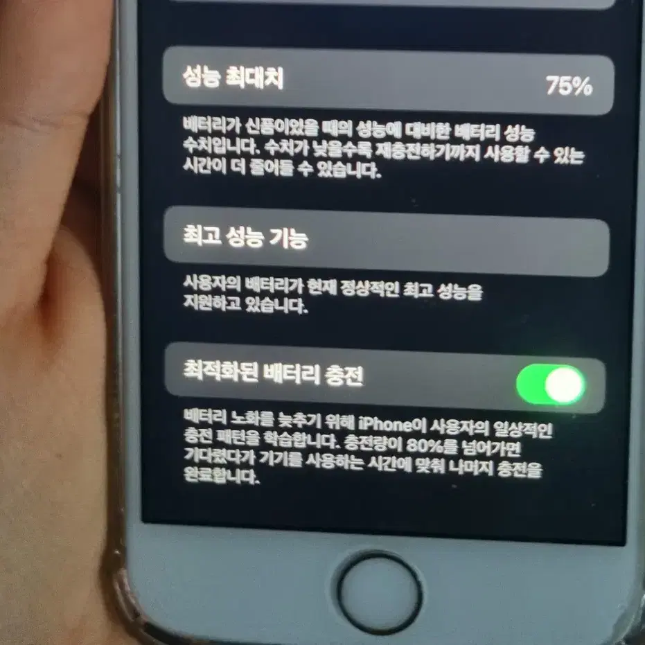 아이폰 6s 실버