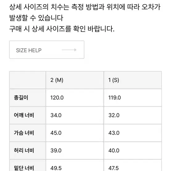 킨더살몬 원피스