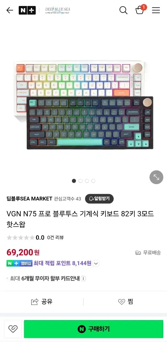 VGN 잠자리 유무선 키보드 팝니다.