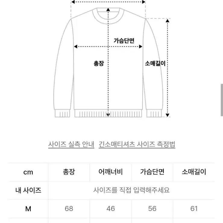 인템포무드 하찌 엘보 볼륨 풀오버 니트 그린 m사이즈