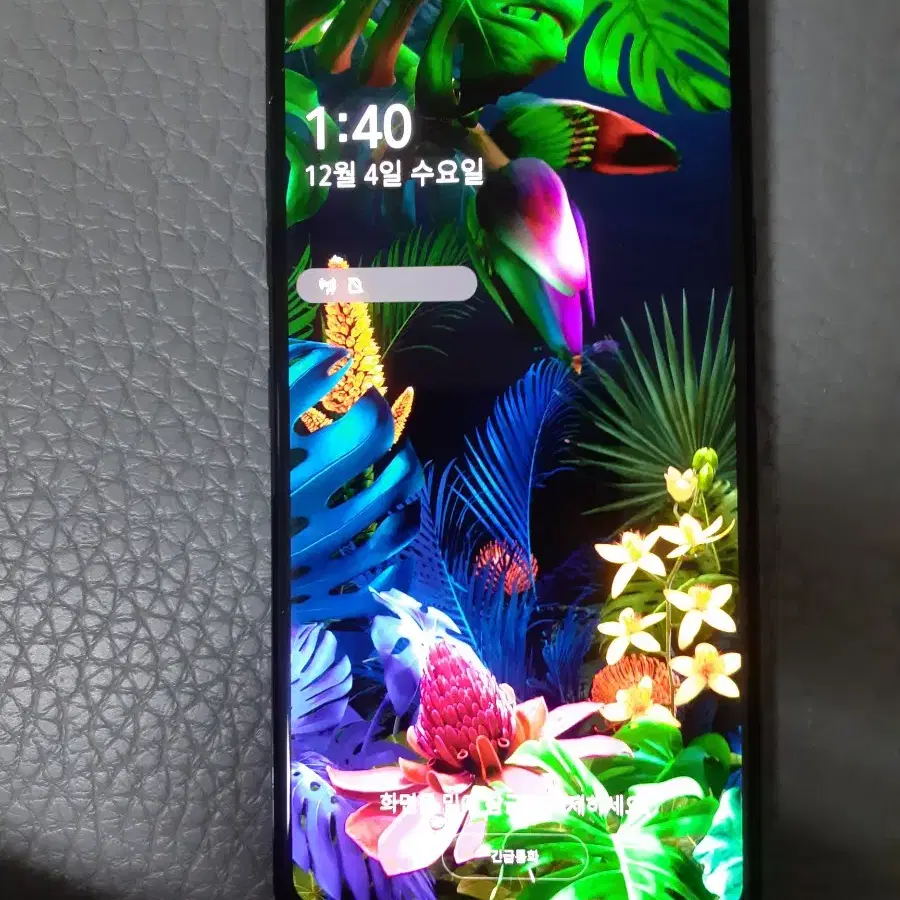 lg g8