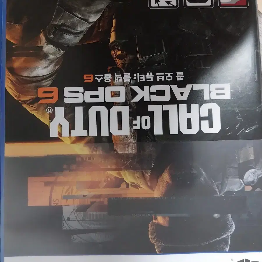 ps5 콜오브듀티 블랙옵스6 팝니다