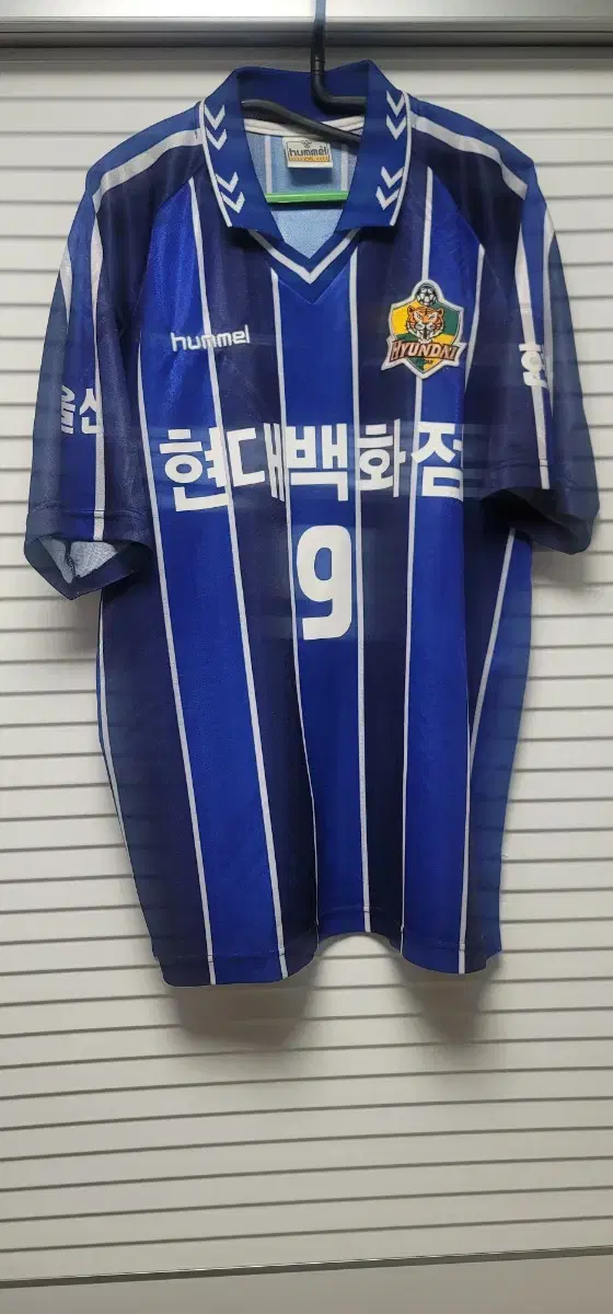 2001 울산현대 홈 이천수 2XL