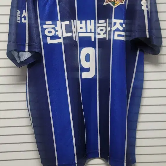 2001 울산현대 홈 이천수 2XL