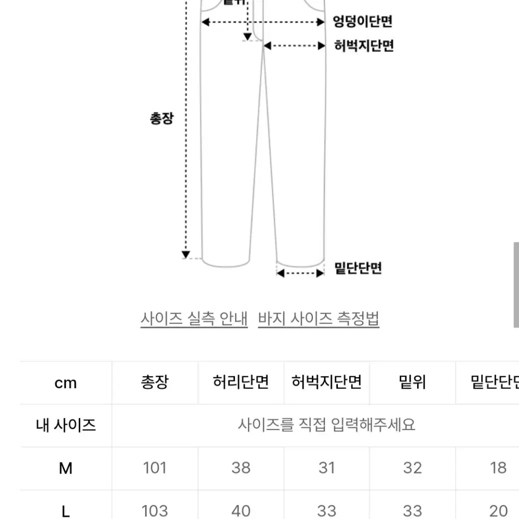 클라코 더블 사이드라인 지퍼팬츠 m사이즈