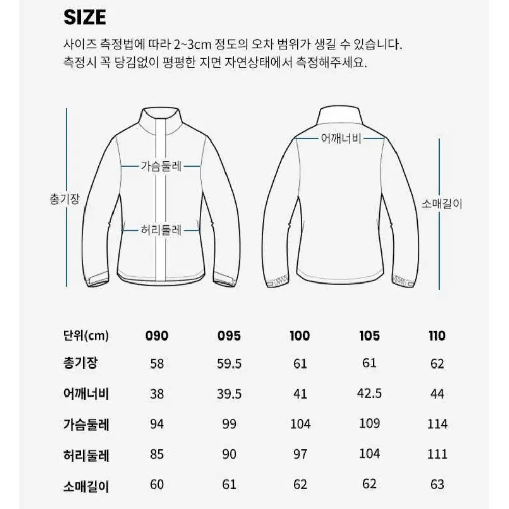 웨스트우드 여성 경량 덕다운