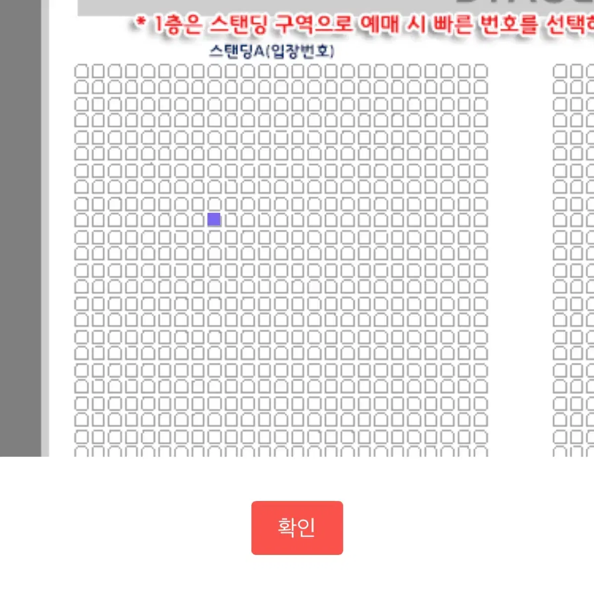 우주비행 콘서트 a구역 10열