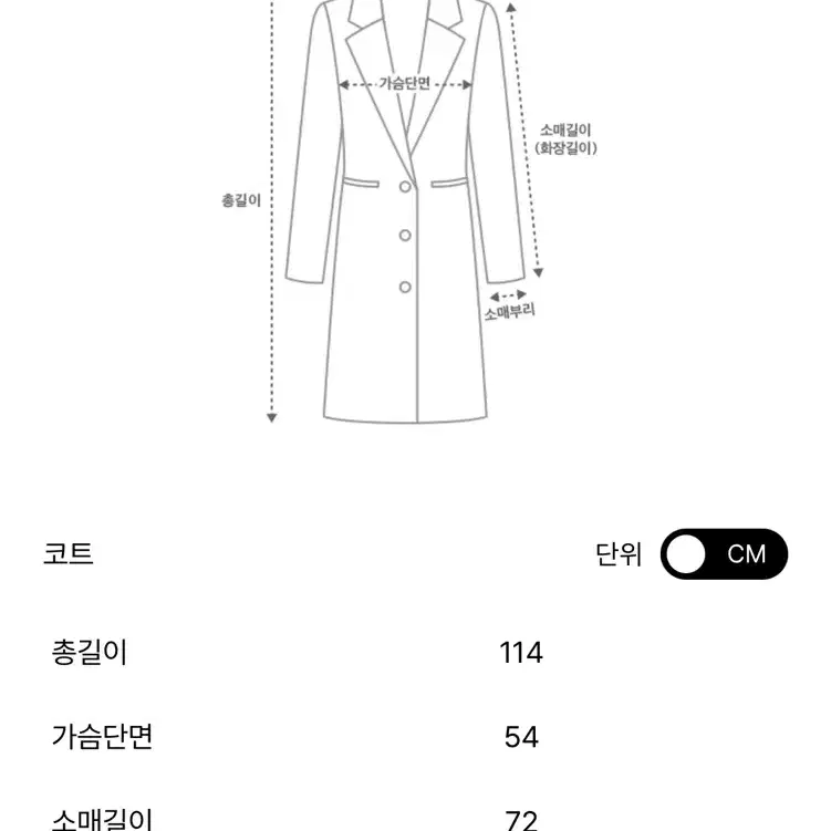 새제품) 시스템 캐시미어울블렌드 울오버코트 82