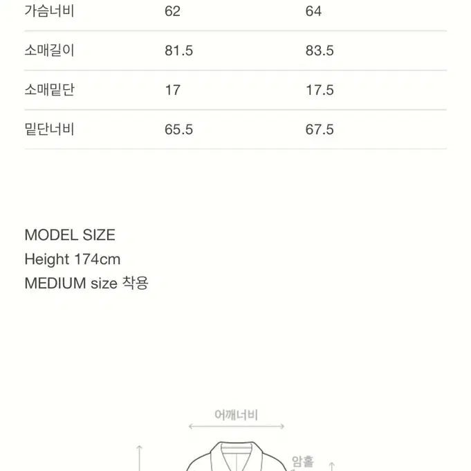 새제품) 파사드패턴 램스울 퍼 하프코트 브라운 S